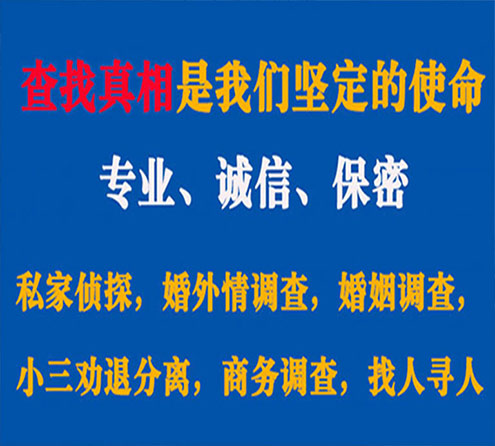 关于陇县飞龙调查事务所